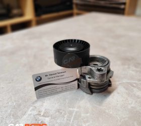 دسته موتور بی ام و E90 فبی