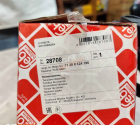 وکیوم پمپ بی ام و N52 استوک E83 LCI