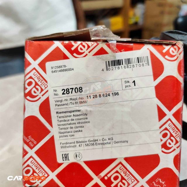 تسمه سفت کن بی ام و N52 فبی E83 LCI