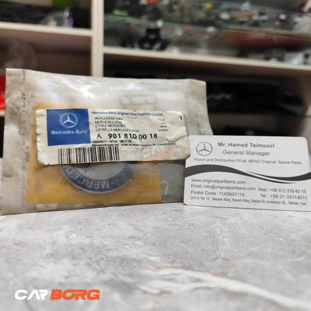 ستاره کاپوت خرمایی بنز W203 چین